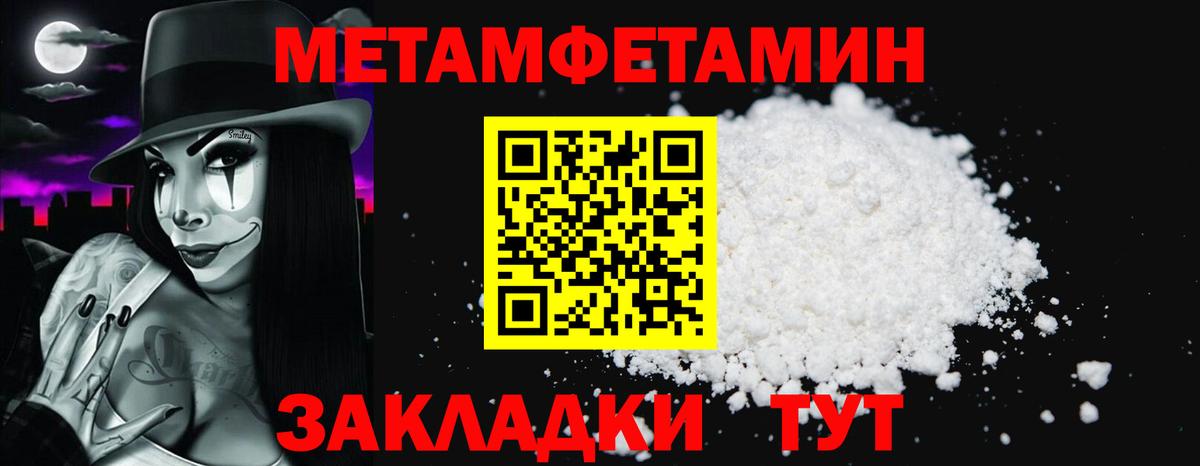 Amphetamine 97% Георгиевск