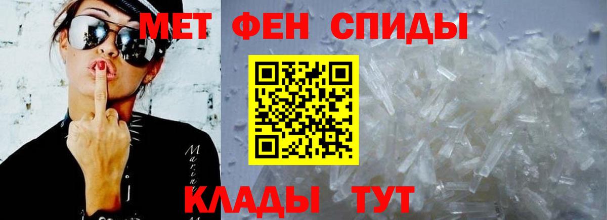 АМФ  Амфетамин  Георгиевск  АМФ 98%  Вход с VPN 