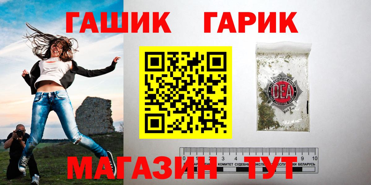 Гашиш индика сатива Георгиевск