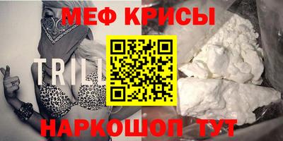 винт Кандалакша