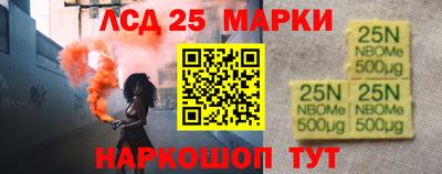 винт Кандалакша
