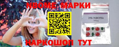 винт Кандалакша