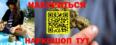 гашиш Камышлов