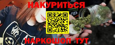 винт Кандалакша