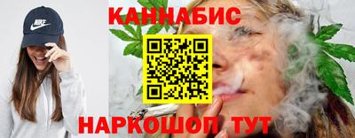 винт Кандалакша