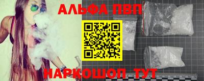 винт Кандалакша