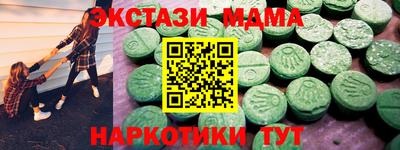 винт Кандалакша
