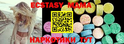 винт Кандалакша