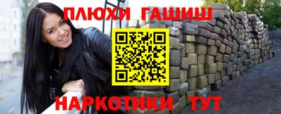 гидропоника Канаш