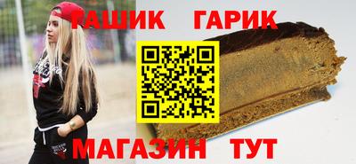 гашиш Камышлов