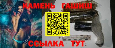гашиш Камышлов