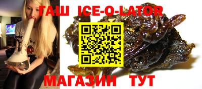 гашиш Камышлов