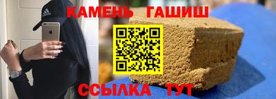 гидропоника Канаш