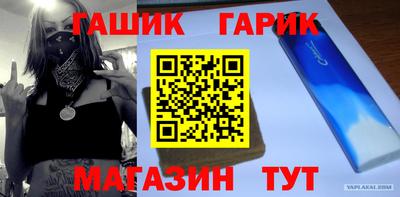 винт Кандалакша