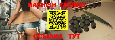 гашиш Камышлов