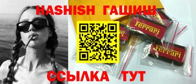 гидропоника Канаш