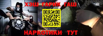 гашиш Камышлов