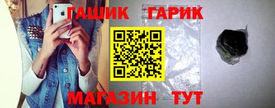 винт Кандалакша