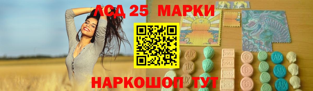 ЛСД экстази кислота Георгиевск