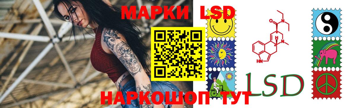 LSD-25 экстази ecstasy  Вход с VPN  Георгиевск 