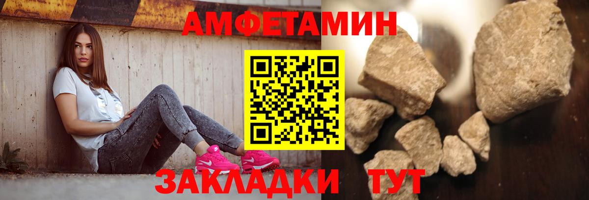МЕТАМФЕТАМИН витя Георгиевск