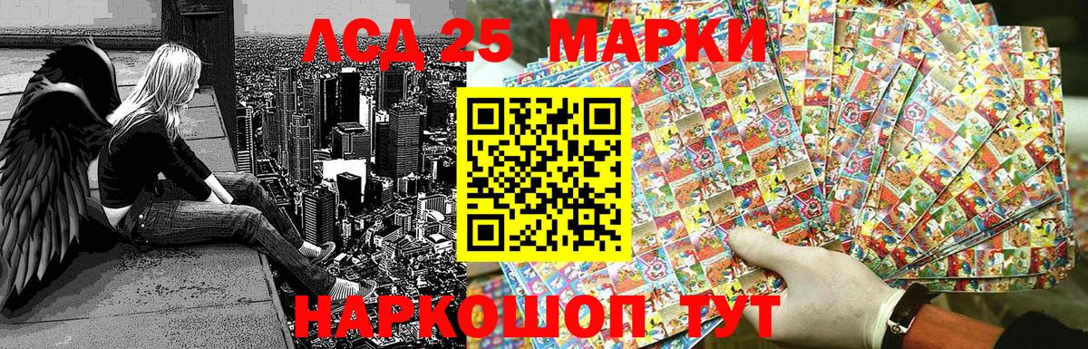 Марки NBOMe 1,8мг  Вход с VPN  Георгиевск 