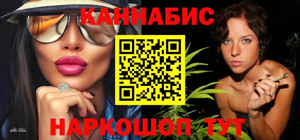 Конопля MAZAR Георгиевск